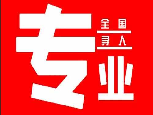 长宁侦探调查如何找到可靠的调查公司